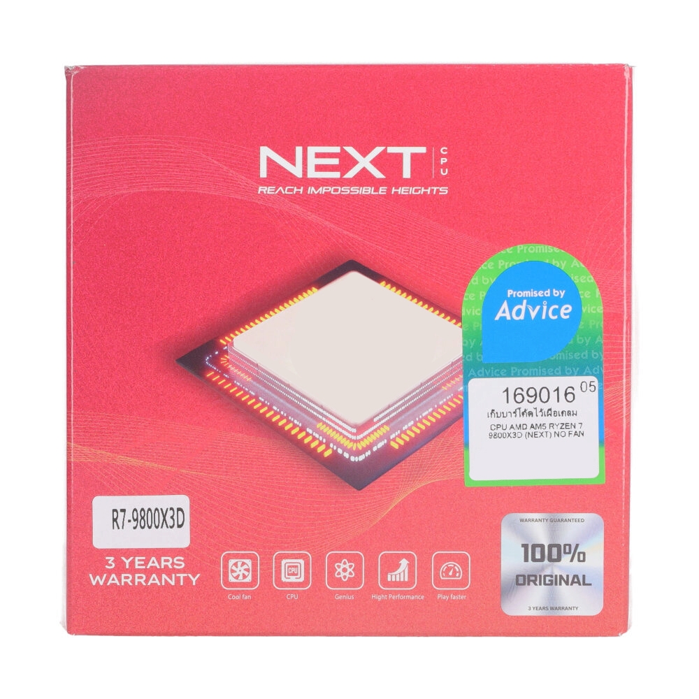 CPU AMD AM5 RYZEN 7 9800X3D (NEXT)