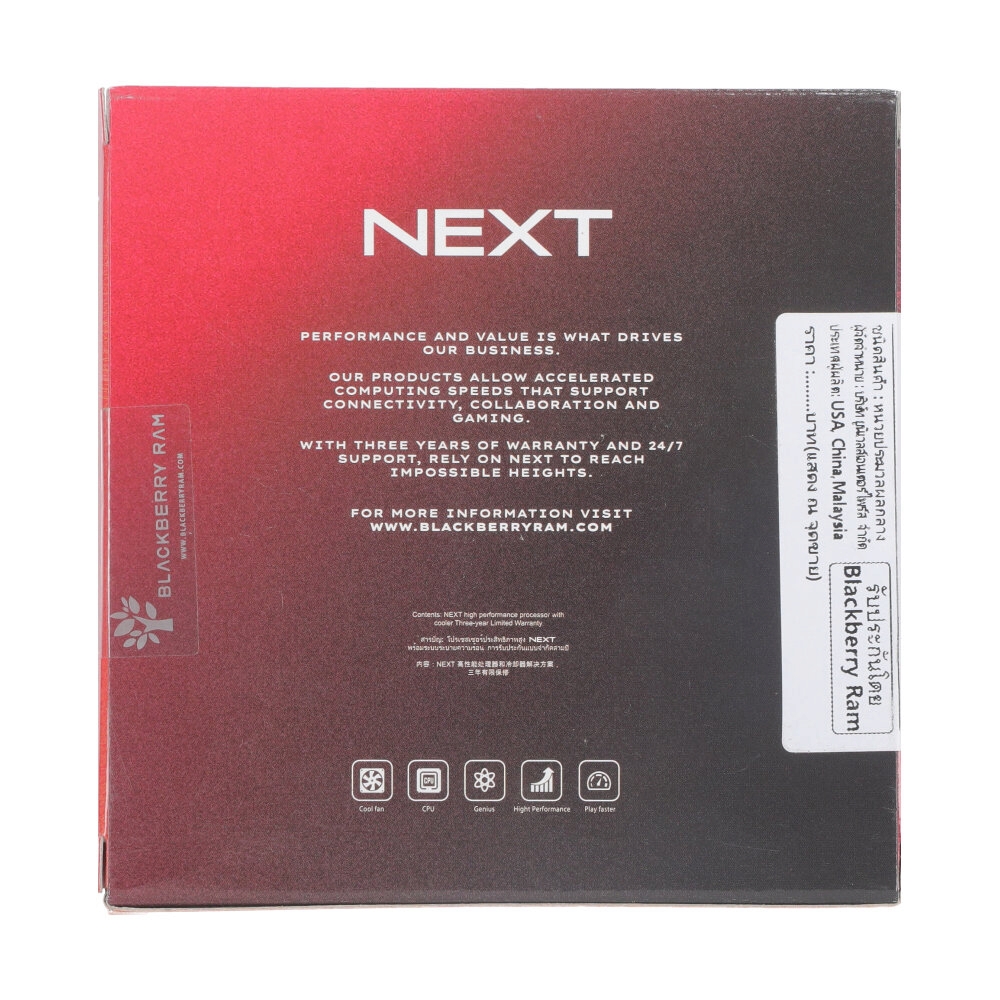 CPU AMD AM5 RYZEN 7 9800X3D (NEXT)