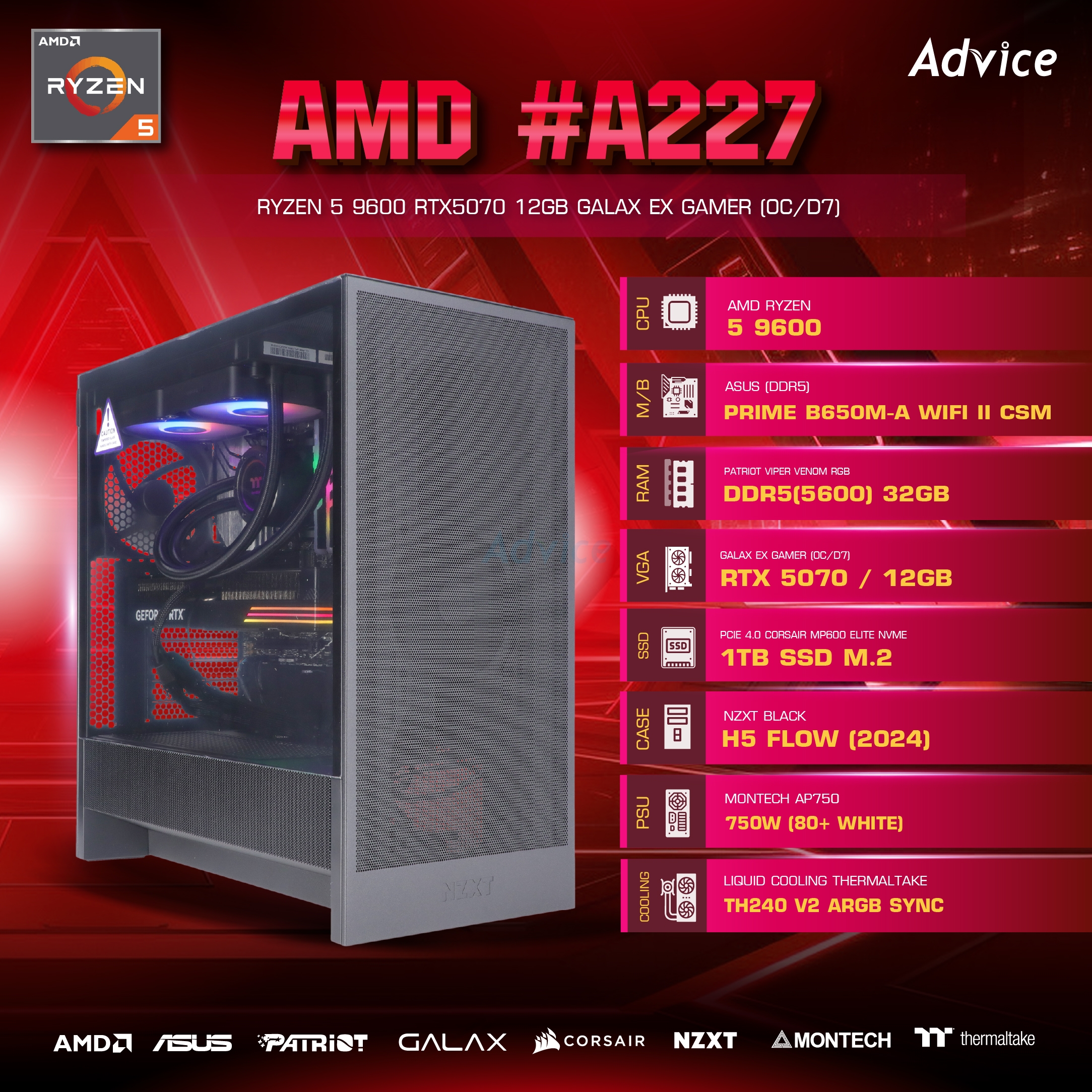 คอมประกอบ Advice : Computer Set AMD #A227 RYZEN 5 9600 RTX5070 12GB ...
