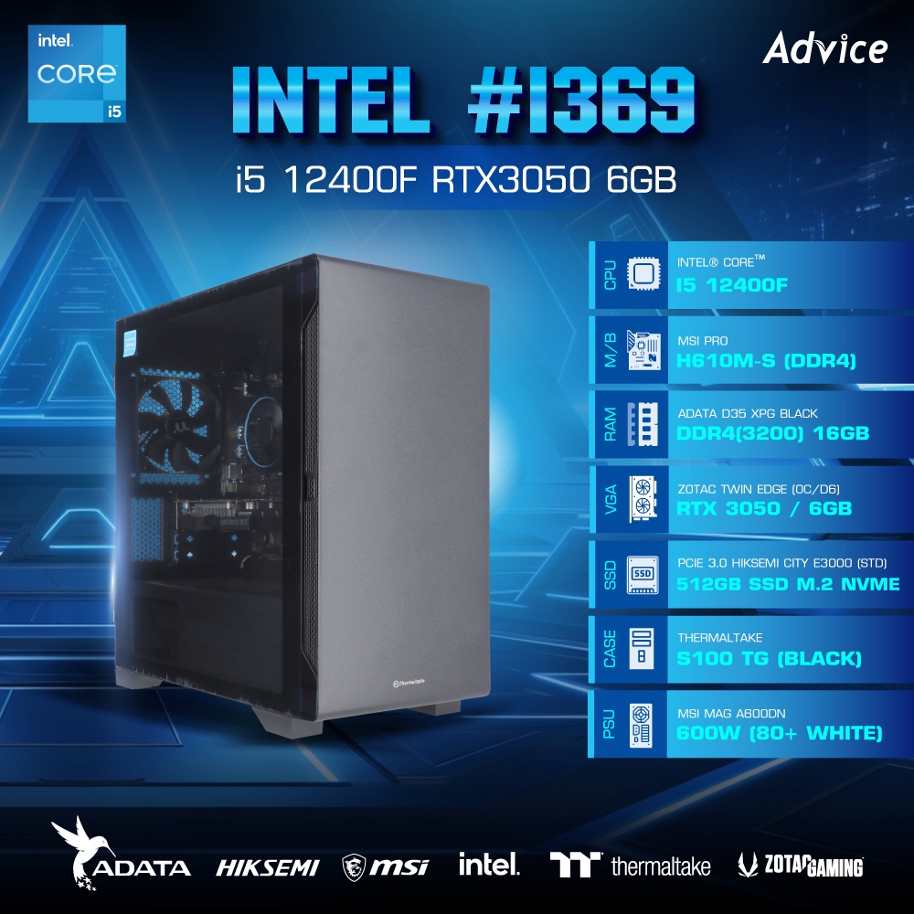 คอมประกอบ Advice : Computer Set intel #i369 i5 12400F RTX3050 6GB ZOTAC ...