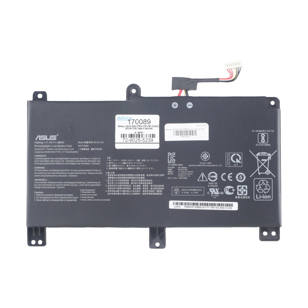 Battery Asus FX505 (B31N1726) ORIGINAL