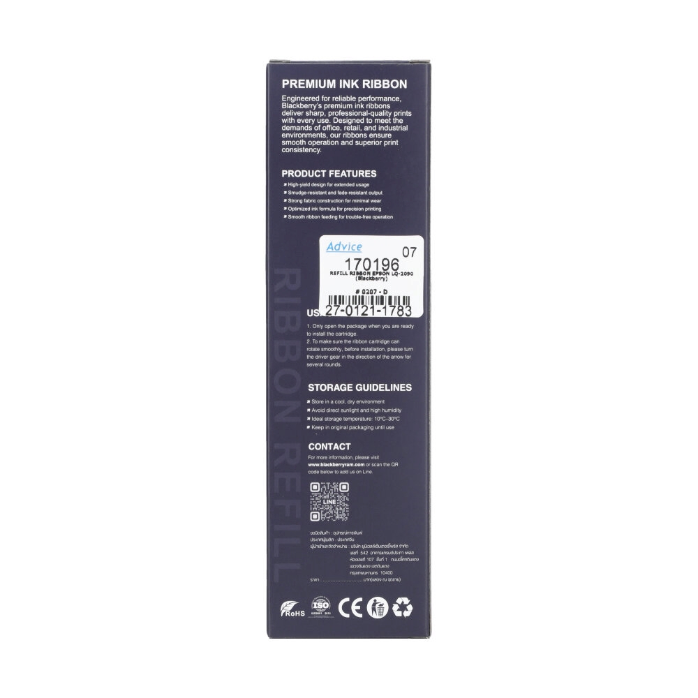 Refill Ribbon LQ-2090 Blackberry (Compatible)