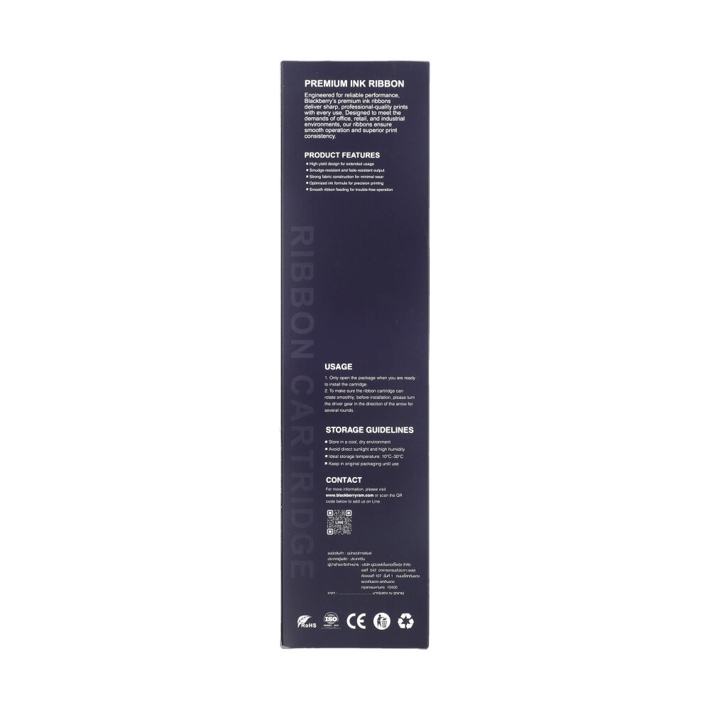 Cartridge Ribbon EPSON PLQ-20 Blackberry (Compatible)