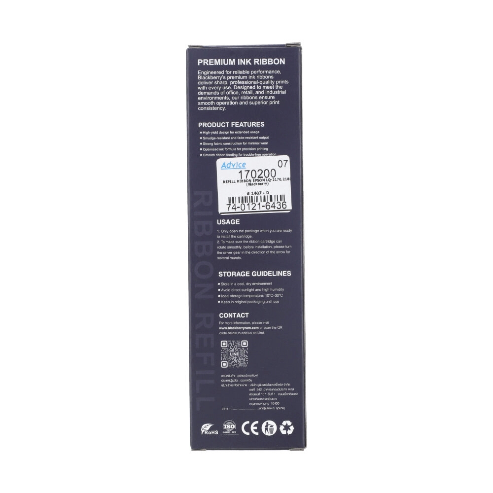 Refill Ribbon LQ-2170,2180 (Blackberry)