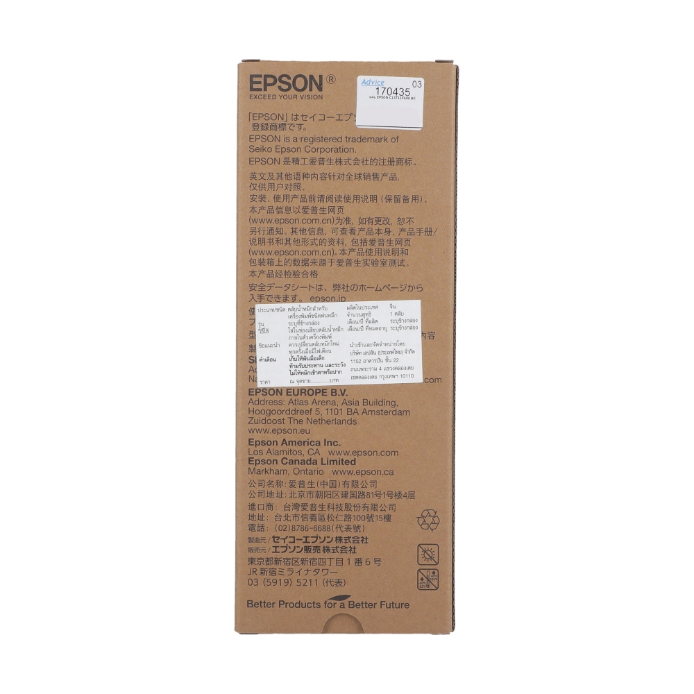 EPSON C13T11F100 BK