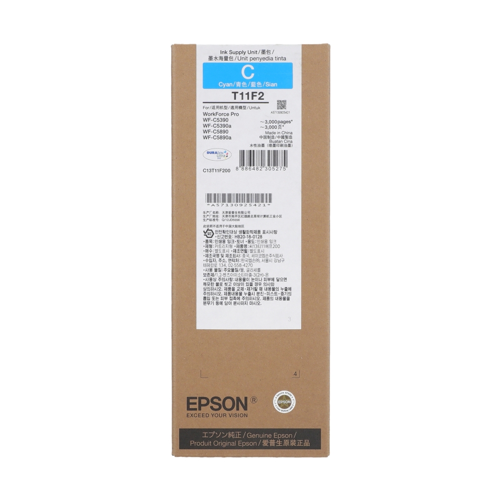 EPSON C13T11F200 C