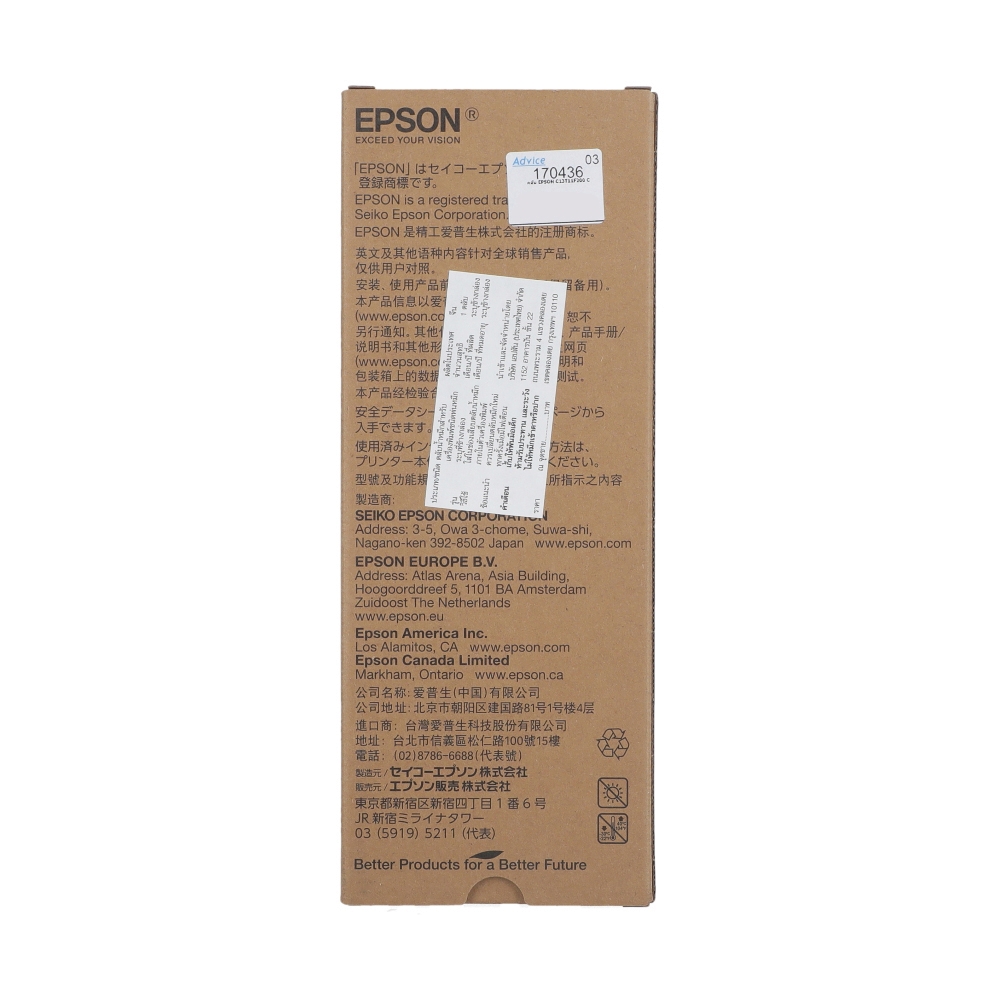 EPSON C13T11F200 C