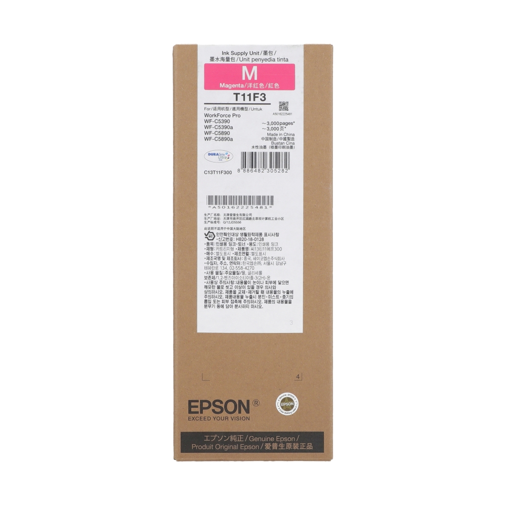 EPSON C13T11F300 M