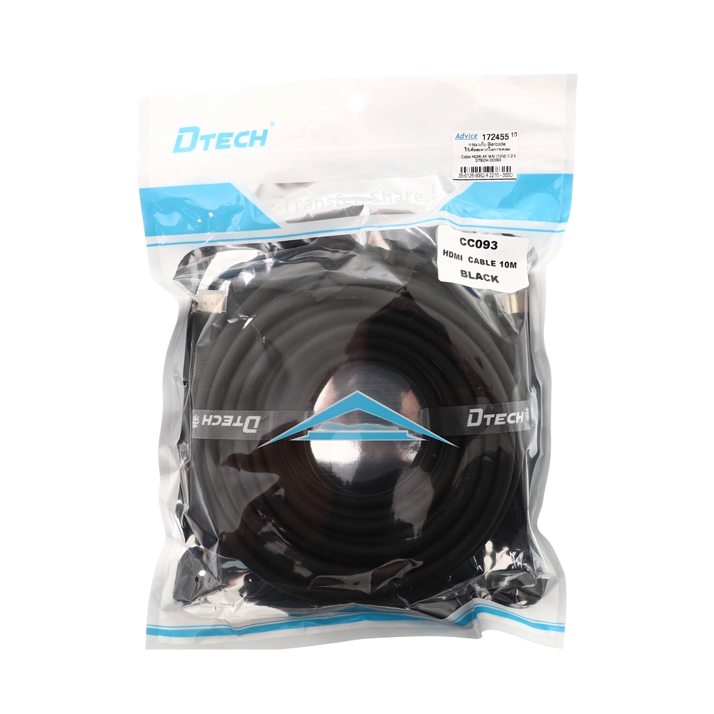 Cable HDMI 4K M/M (10M) V.2.0 DTECH CC093