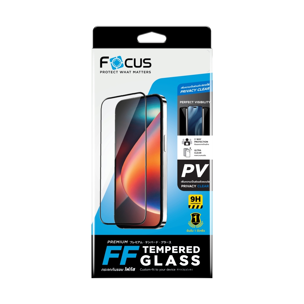ฟิล์ม iPhone Air FOCUS กระจกแบบเต็มจอกันมองเห็น