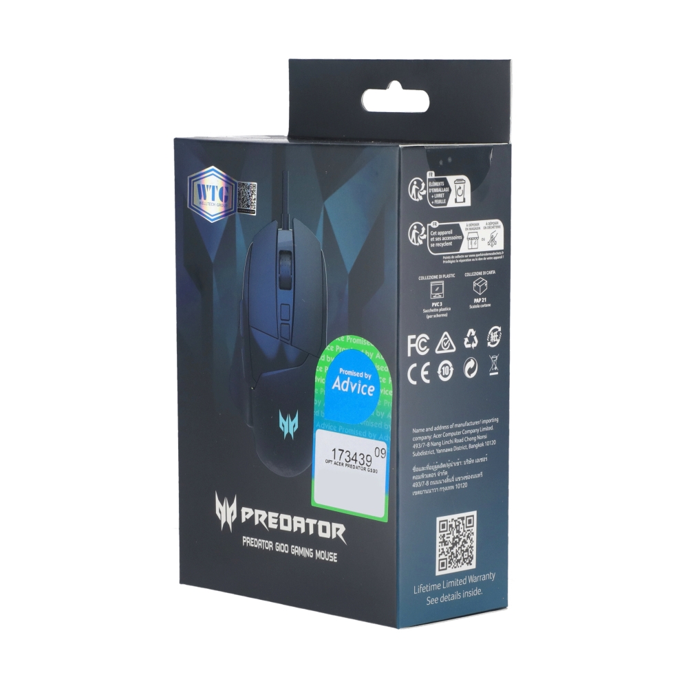 MOUSE ACER PREDATOR G100 (เมาส์สาย)