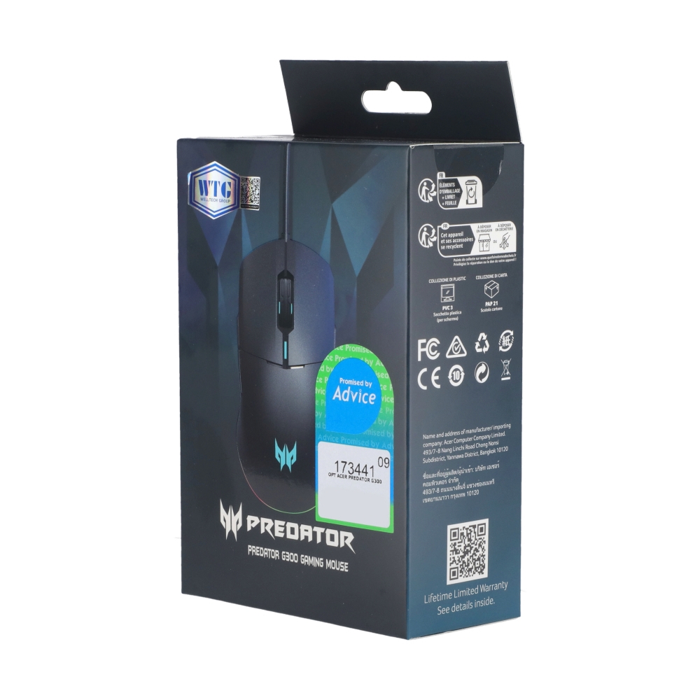 MOUSE ACER PREDATOR G300 | Advice จ.จันทบุรี สาขา A001 (ถนนมหาราช)
