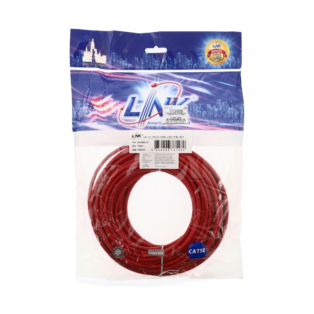 สายแลน CAT5E 15m. LINK (US-5025LZ-2) Red