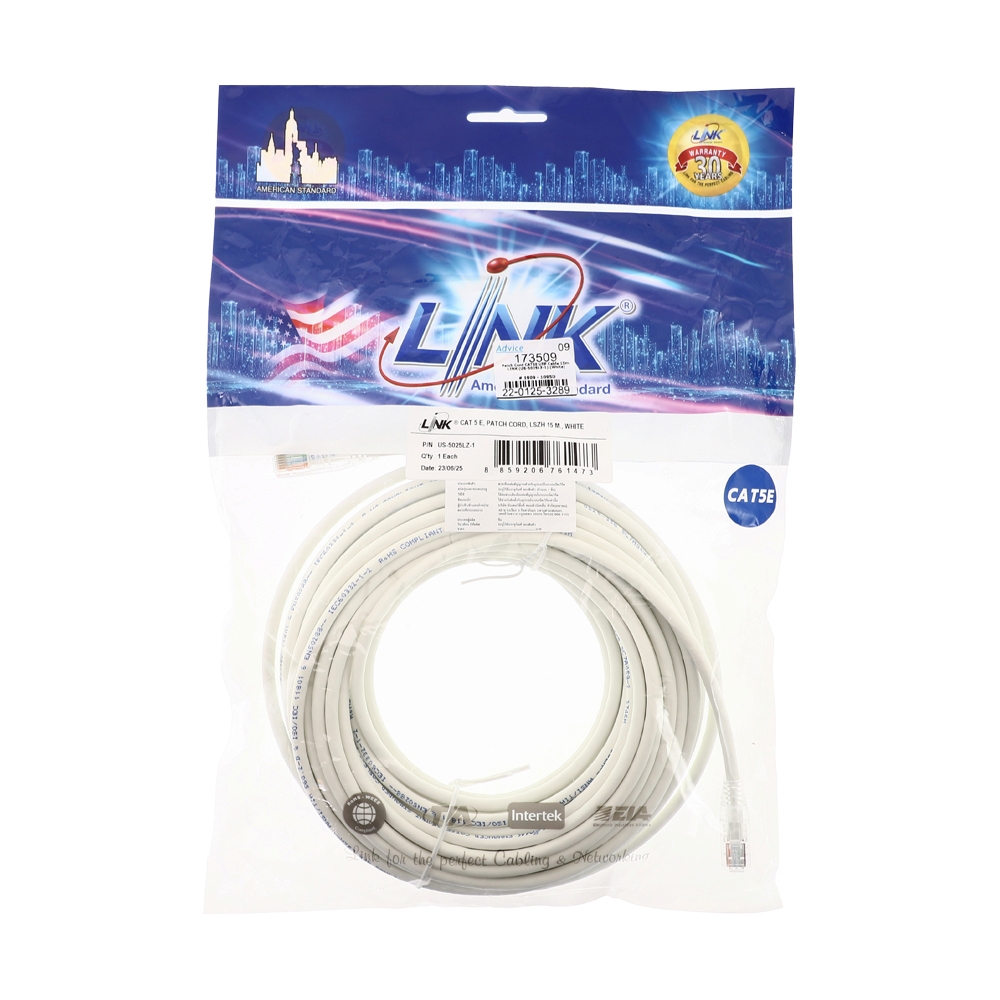 สายแลน CAT5E 15m. LINK (US-5025LZ-1) White