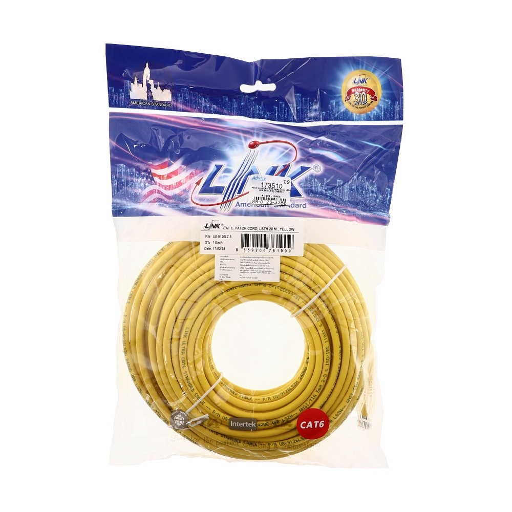 สายแลน CAT6 20m. LINK (US-5120LZ-5) Yellow