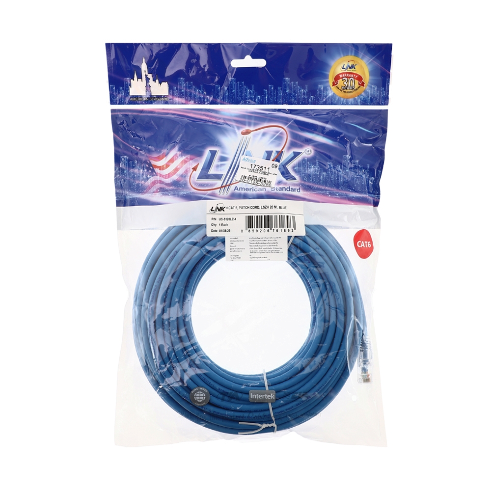 Patch Cord CAT6 UTP Cable 20m. LINK (US-5120LZ) (Blue)