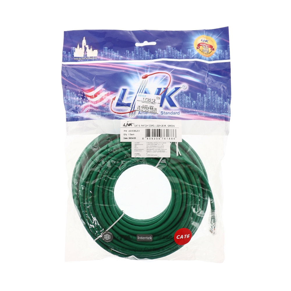 สายแลน CAT6 20m. LINK (US-5120LZ-3) Green
