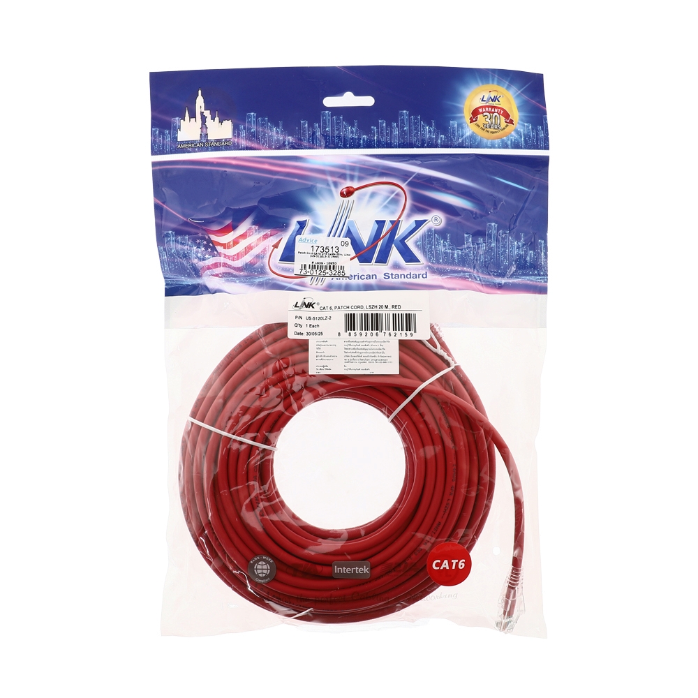 สายแลน CAT6 20m. LINK (US-5120LZ-2) Red
