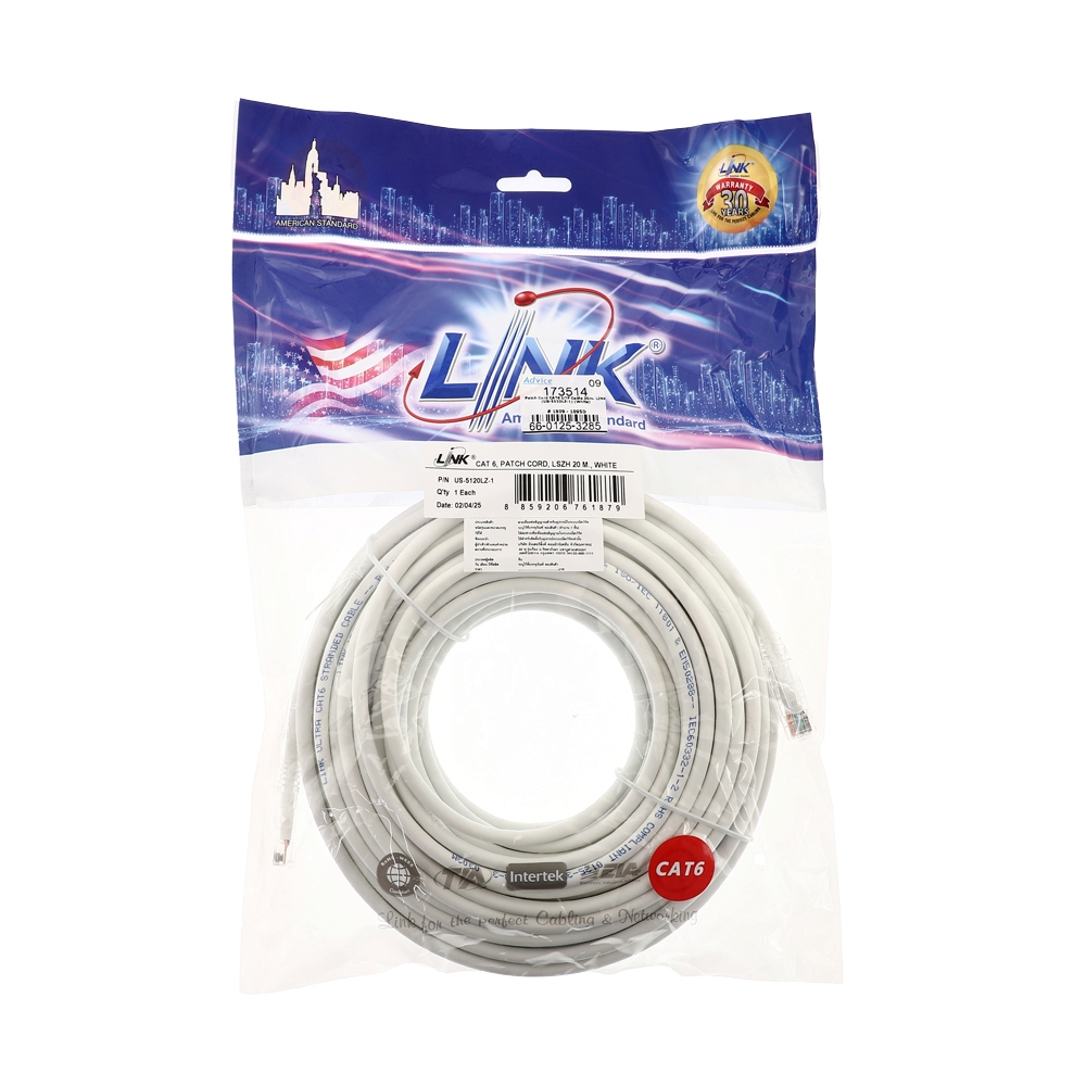 Patch Cord CAT6 UTP Cable 20m. LINK (US-5120LZ) (White)