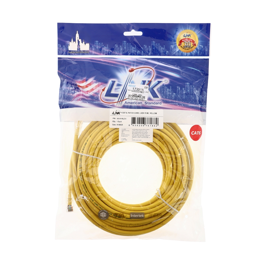 สายแลน CAT6 15m. LINK (US-5115LZ-5) Yellow