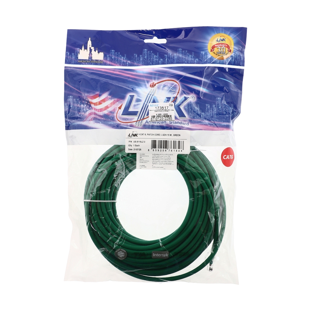 สายแลน CAT6 15m. LINK (US-5115LZ-3) Green