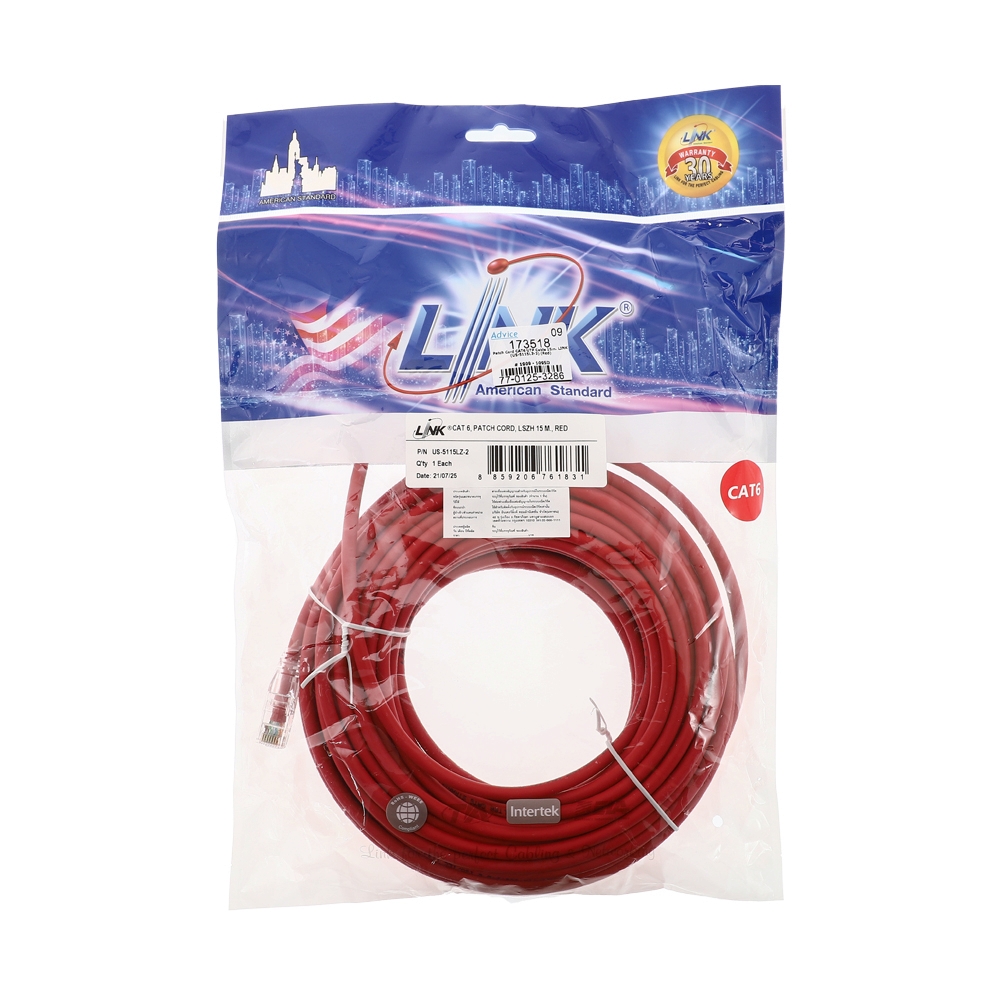 สายแลน CAT6 15m. LINK (US-5115LZ-2) Red