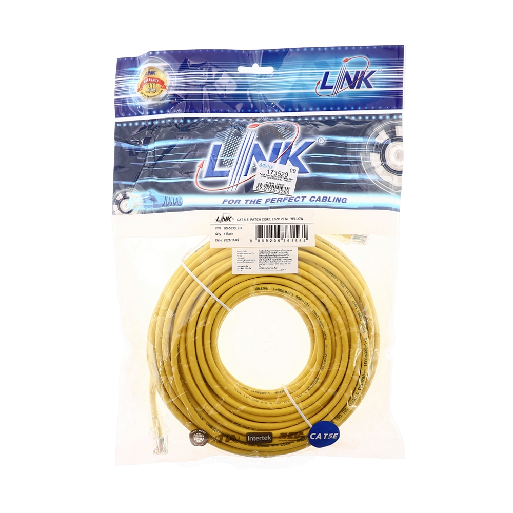 สายแลน CAT5E 20m. LINK (US-5030LZ-5) Yellow