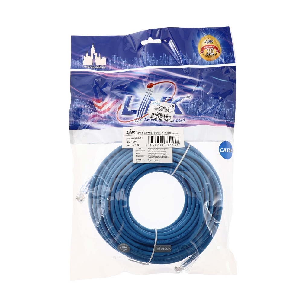 Patch Cord CAT5E UTP Cable 20m. LINK (US-5030LZ) (Blue)