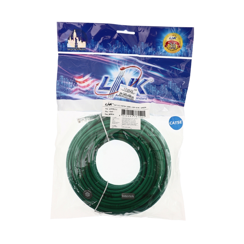 สายแลน CAT5E 20m. LINK (US-5030LZ-3) Green
