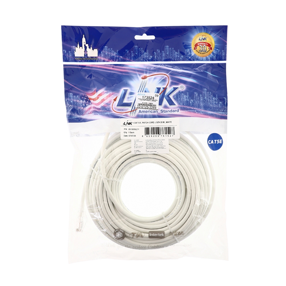 สายแลน CAT5E 20m. LINK (US-5030LZ-1) White