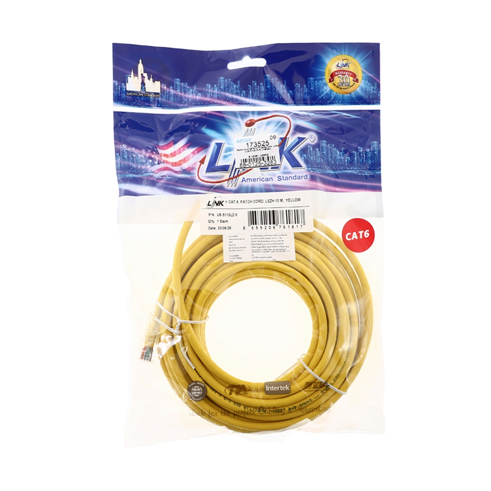 สายแลน CAT6 10m. LINK (US-5110LZ-5) Yellow