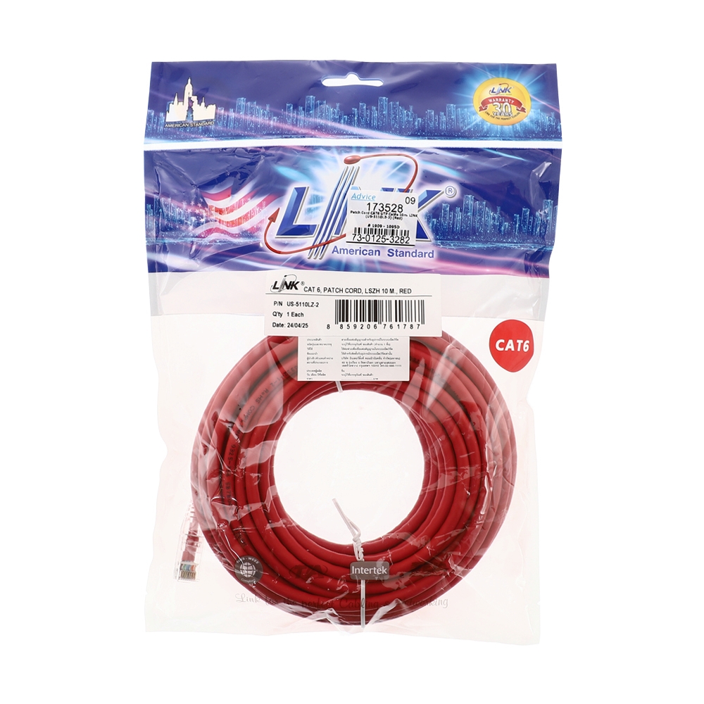 Patch Cord CAT6 UTP Cable 10m. LINK (US-5110LZ) (Red)