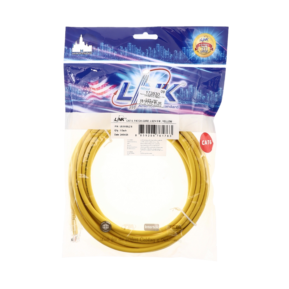 Patch Cord CAT6 UTP Cable 5m. LINK (US-5105LZ) (Yellow)