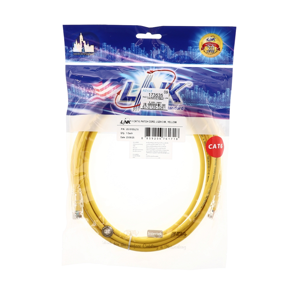 Patch Cord CAT6 UTP Cable 3m. LINK (US-5103LZ) (Yellow)
