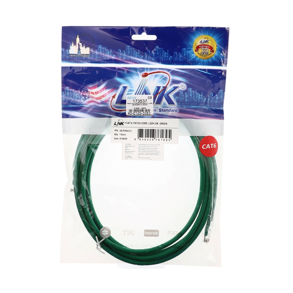 สายแลน CAT6 3m. LINK (US-5103LZ-3) Green