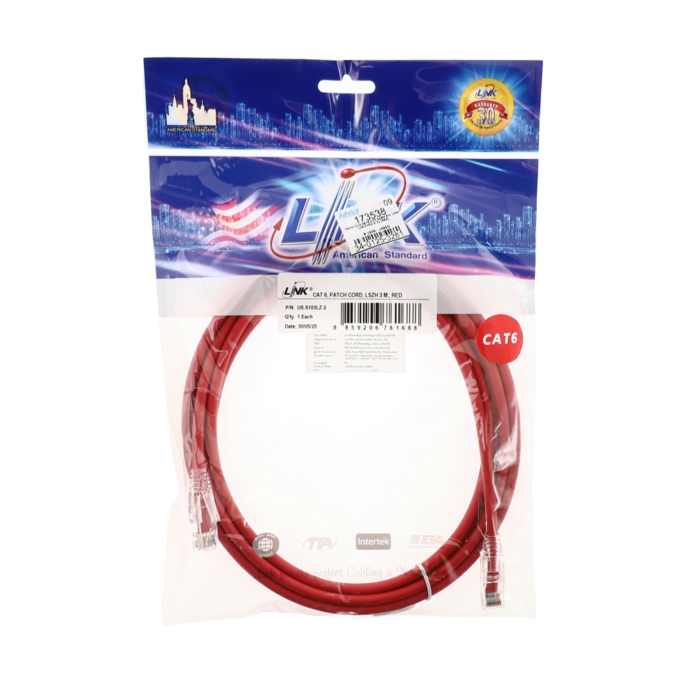 สายแลน CAT6 3m. LINK (US-5103LZ-2) Red