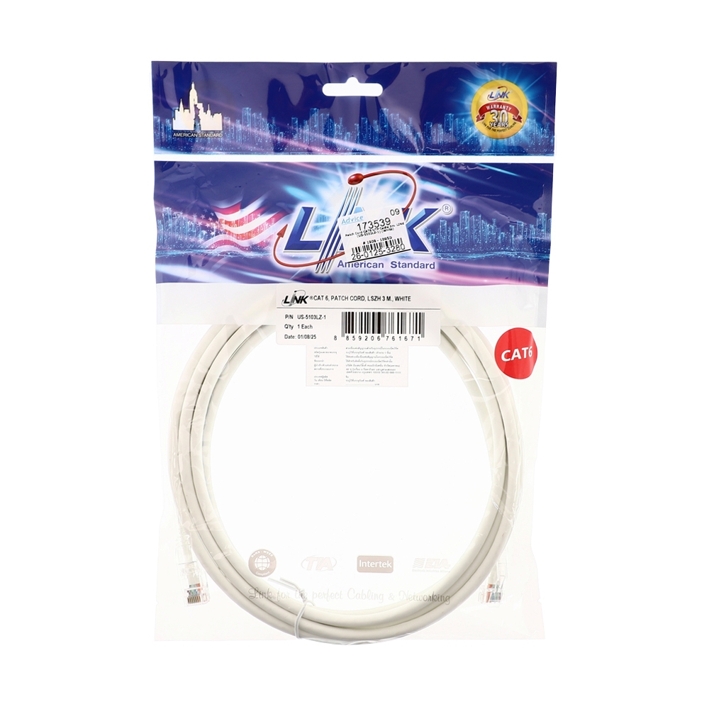 Patch Cord CAT6 UTP Cable 3m. LINK (US-5103LZ) (White)