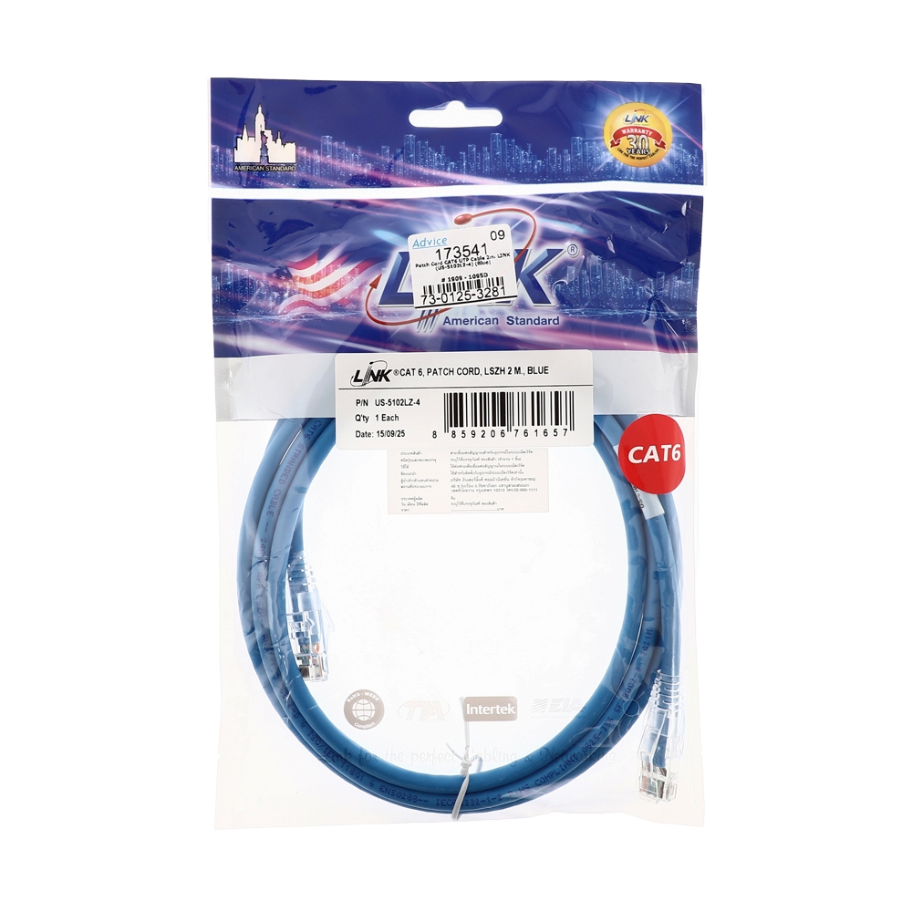 Patch Cord CAT6 UTP Cable 2m. LINK (US-5102LZ) (Blue)