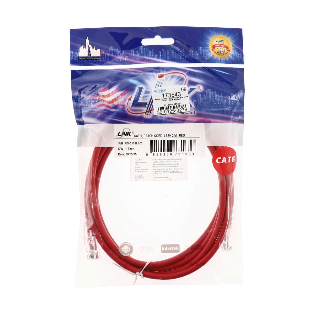 Patch Cord CAT6 UTP Cable 2m. LINK (US-5102LZ) (Red)