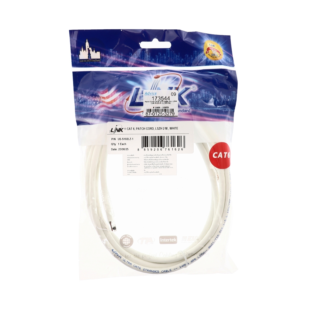 สายแลน CAT6 2m. LINK (US-5102LZ-1) White