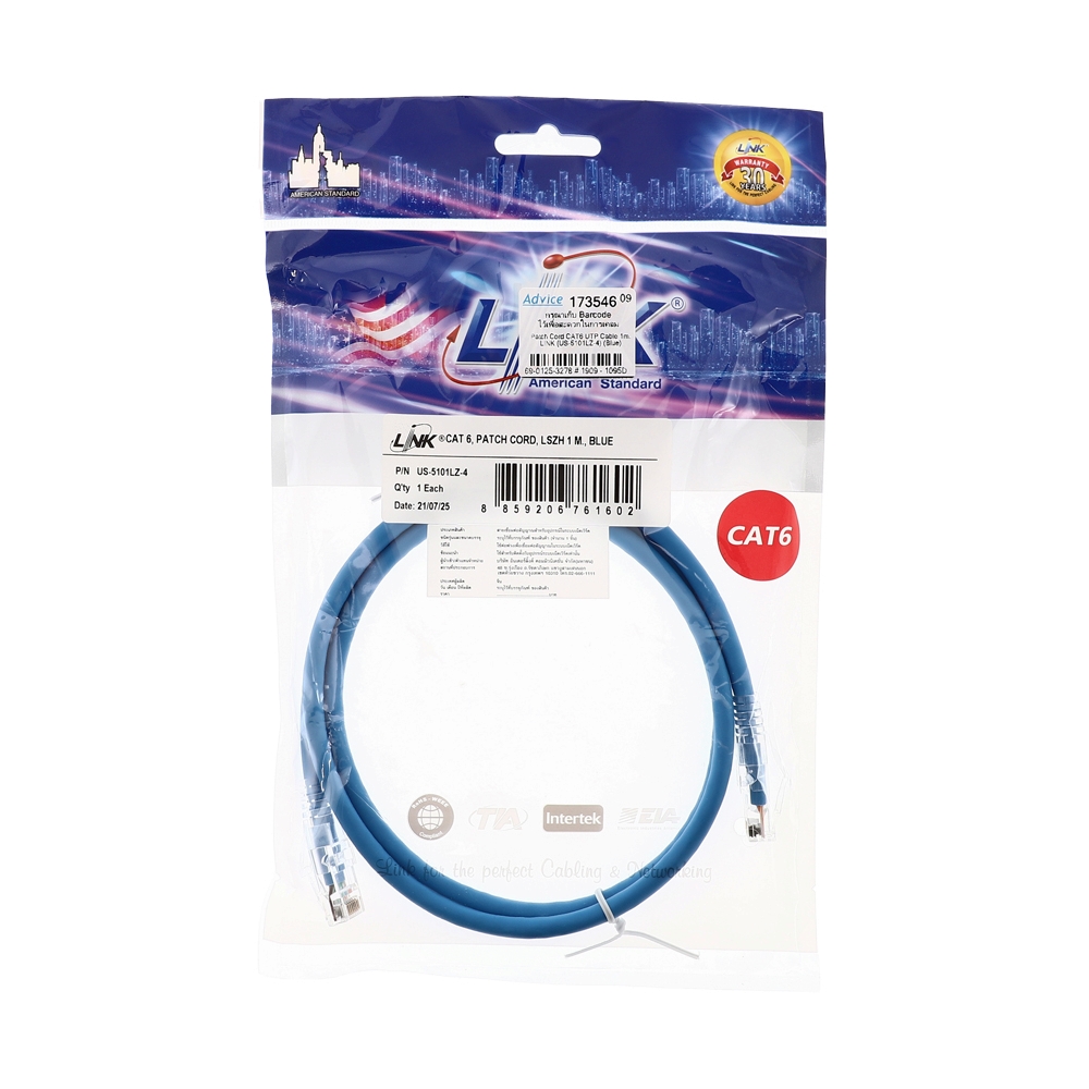 Patch Cord CAT6 UTP Cable 1m. LINK (US-5101LZ) (Blue)