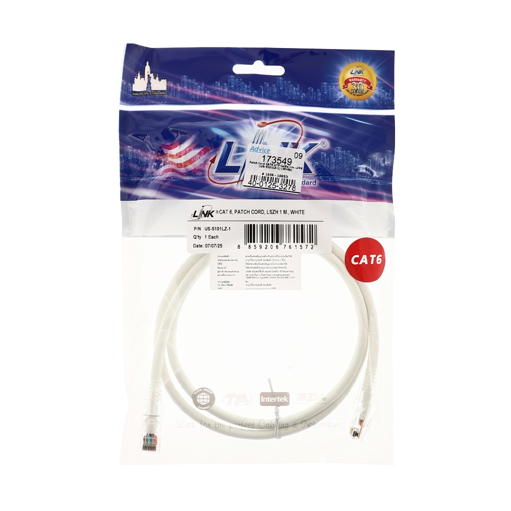 สายแลน CAT6 1m. LINK (US-5101LZ-1) White