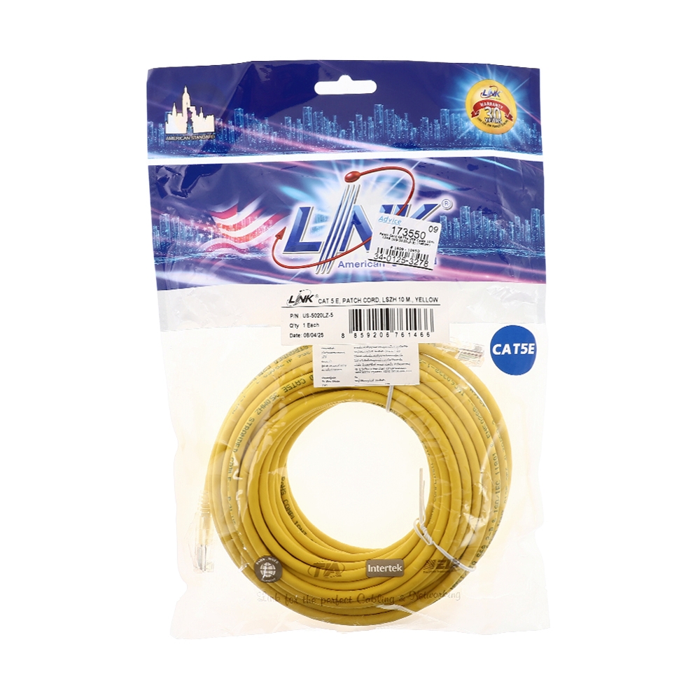 สายแลน CAT5E 10m. LINK (US-5020LZ-5) Yellow