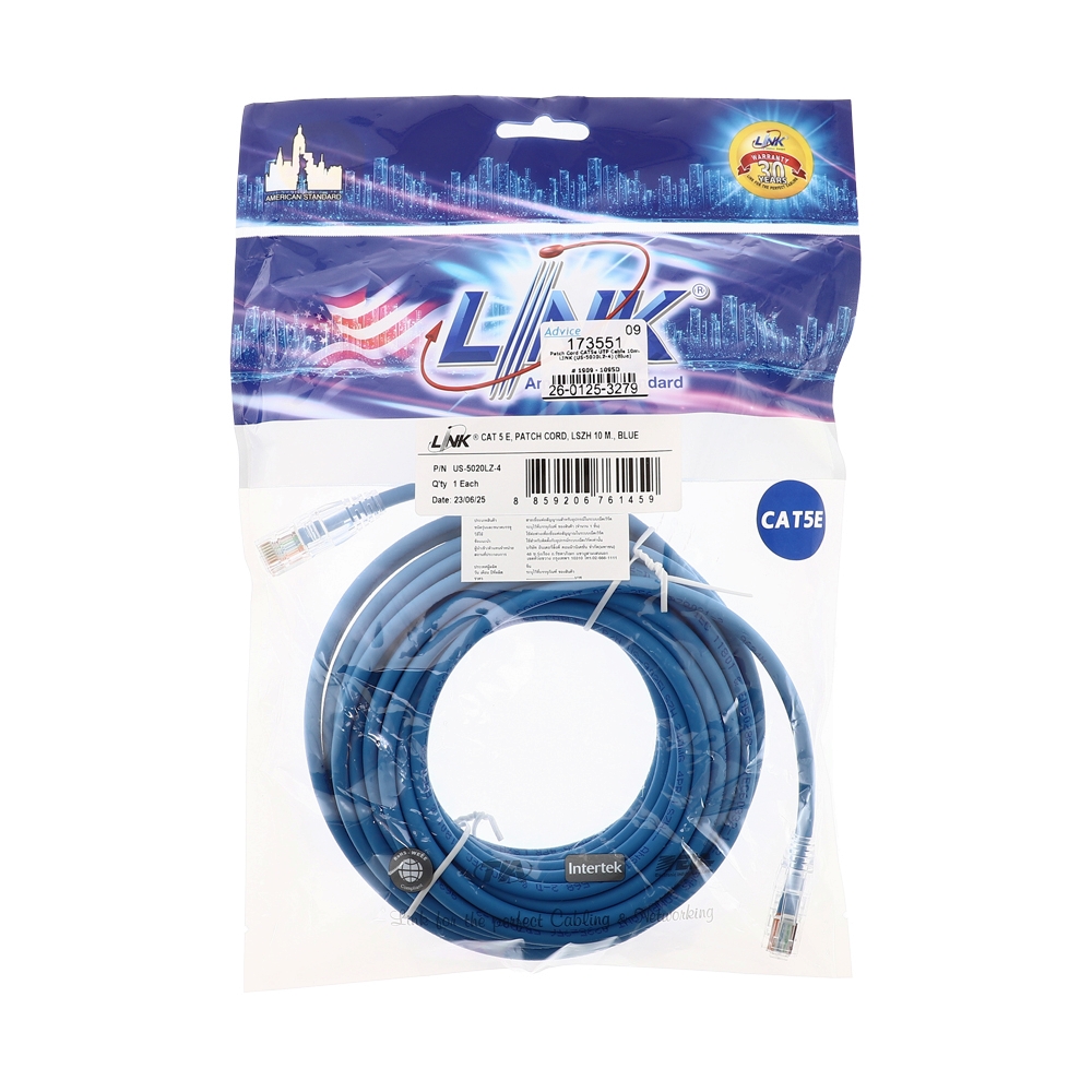สายแลน CAT5E 10m. LINK (US-5020LZ-4) Blue