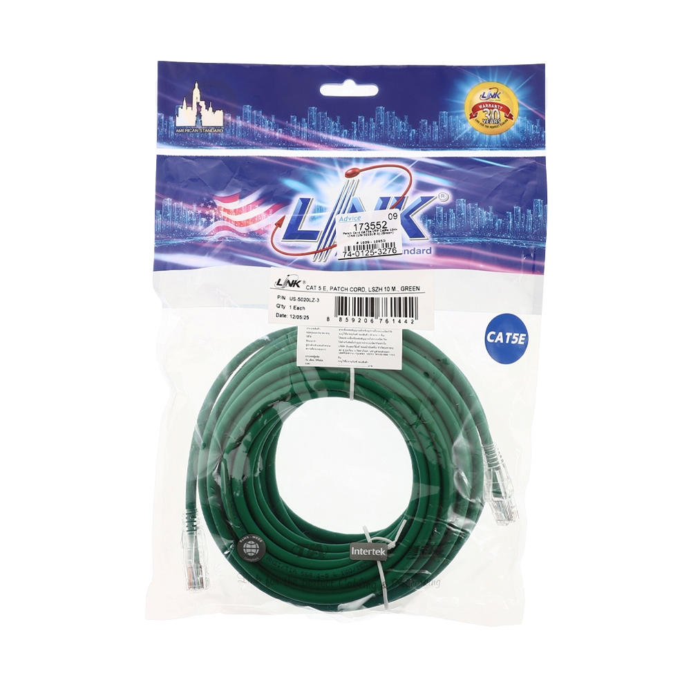 สายแลน CAT5E 10m. LINK (US-5020LZ-3) Green
