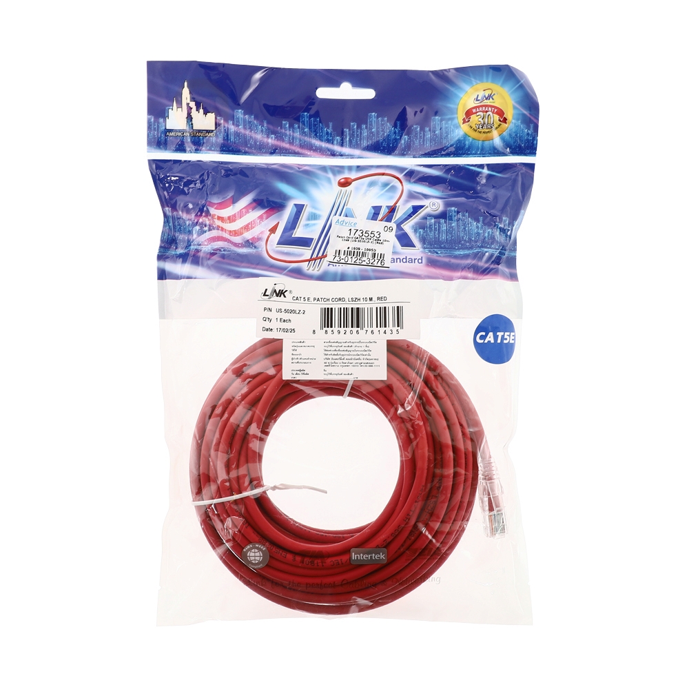 Patch Cord CAT5e UTP Cable 10m. LINK (US-5020LZ) (Red)