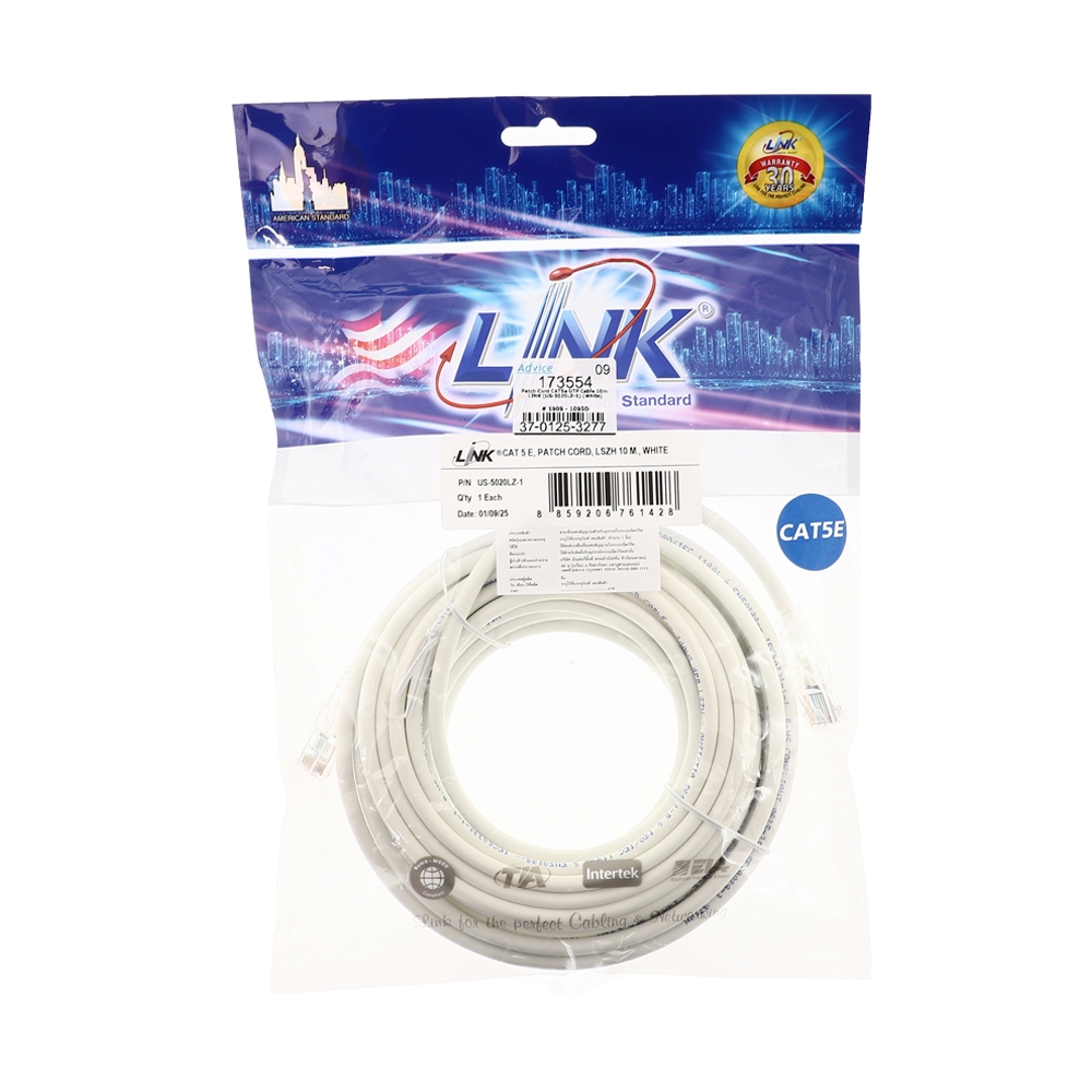 Patch Cord CAT5e UTP Cable 10m. LINK (US-5020LZ) (White)