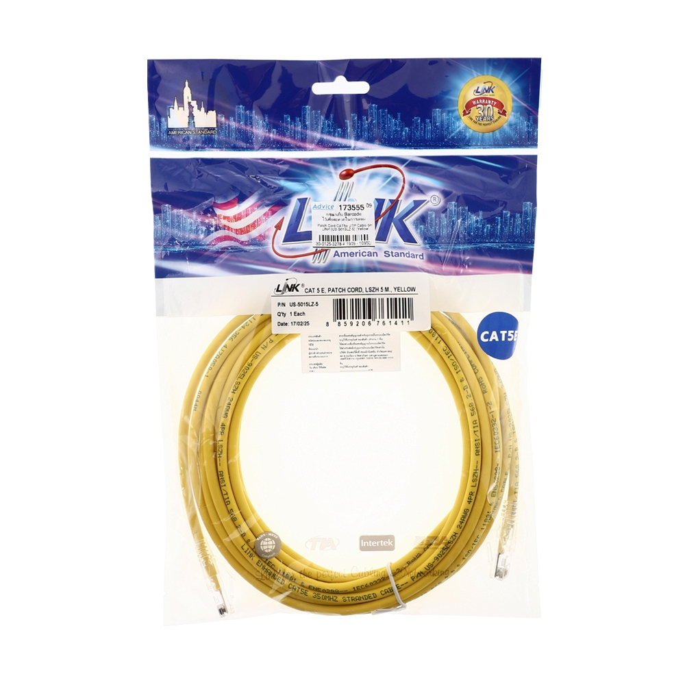 สายแลน CAT5E 5m. LINK (US-5015LZ-5) Yellow