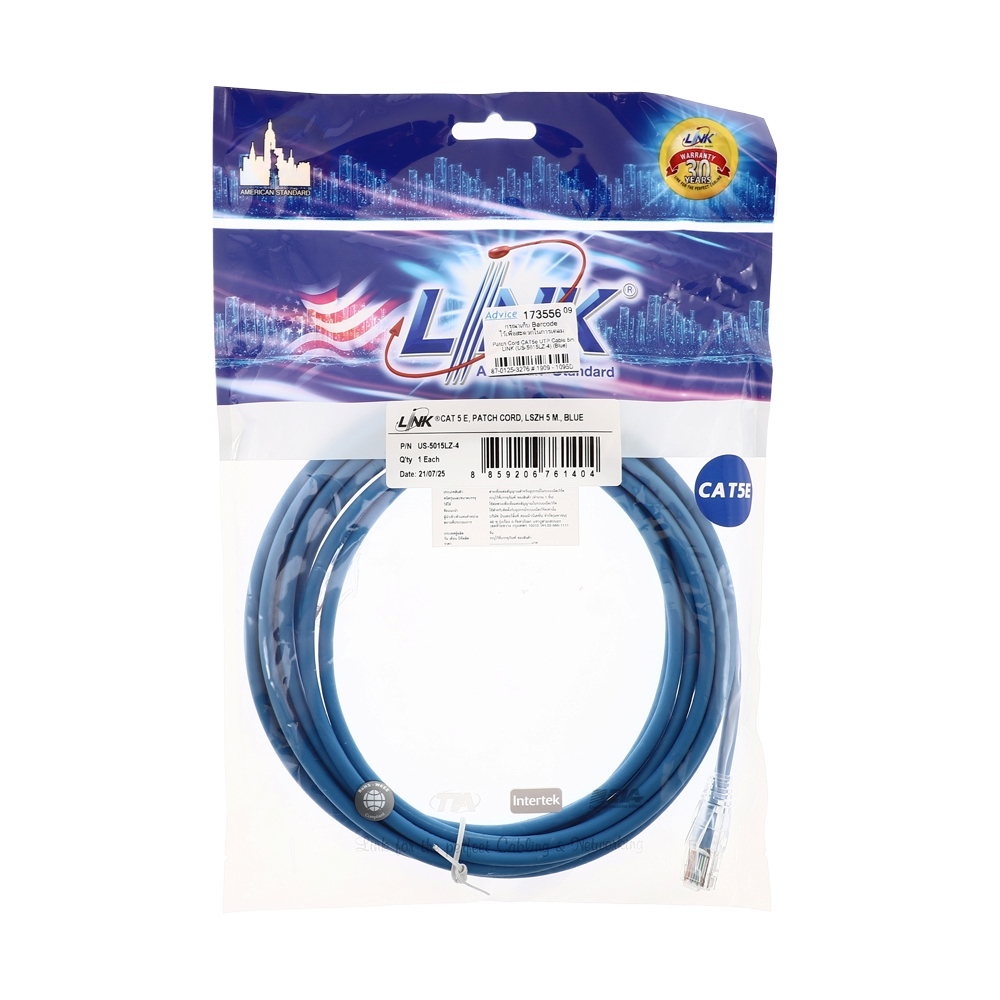 Patch Cord CAT5e UTP Cable 5m. LINK (US-5015LZ) (Blue)