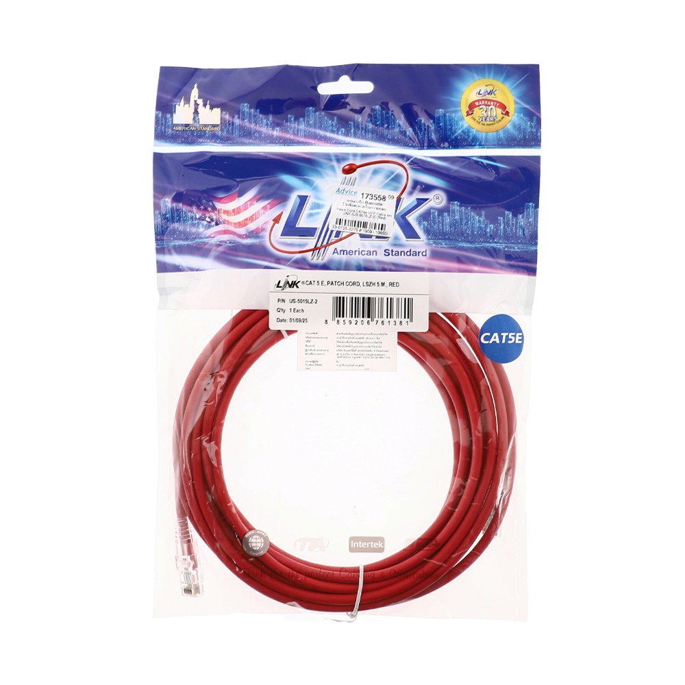 Patch Cord CAT5e UTP Cable 5m. LINK (US-5015LZ) (Red)